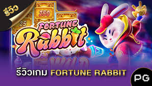 rabbit demo slot